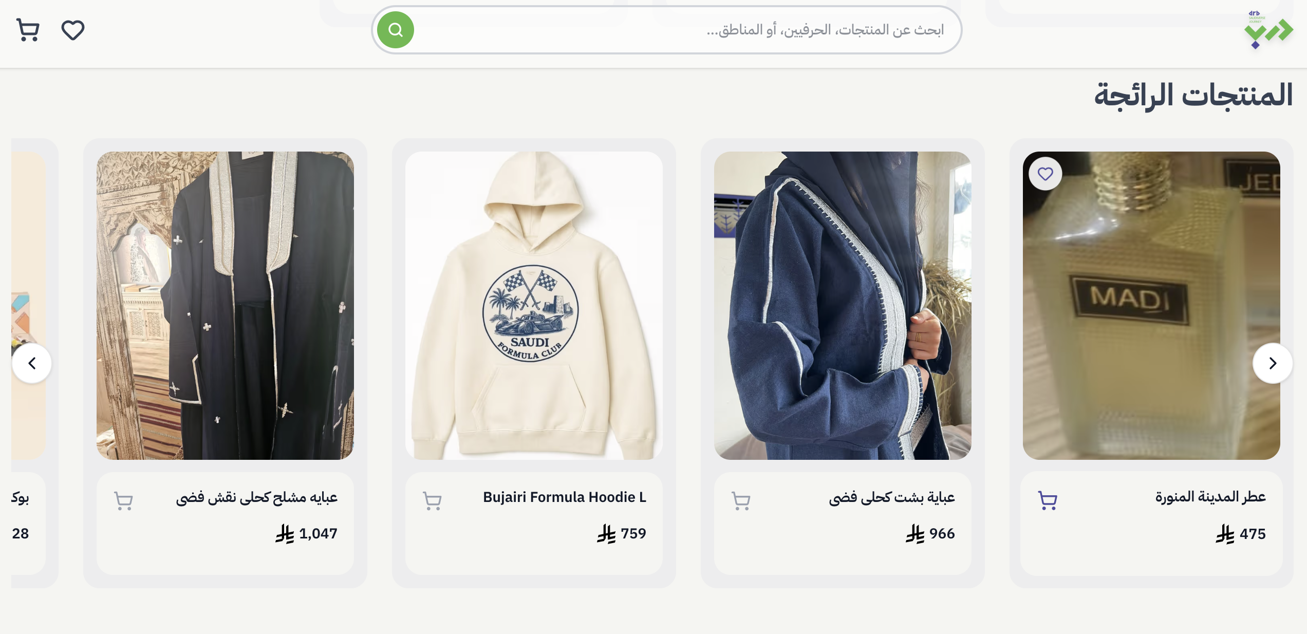 Vibes Web Design Company In Qatar agency's portfolio